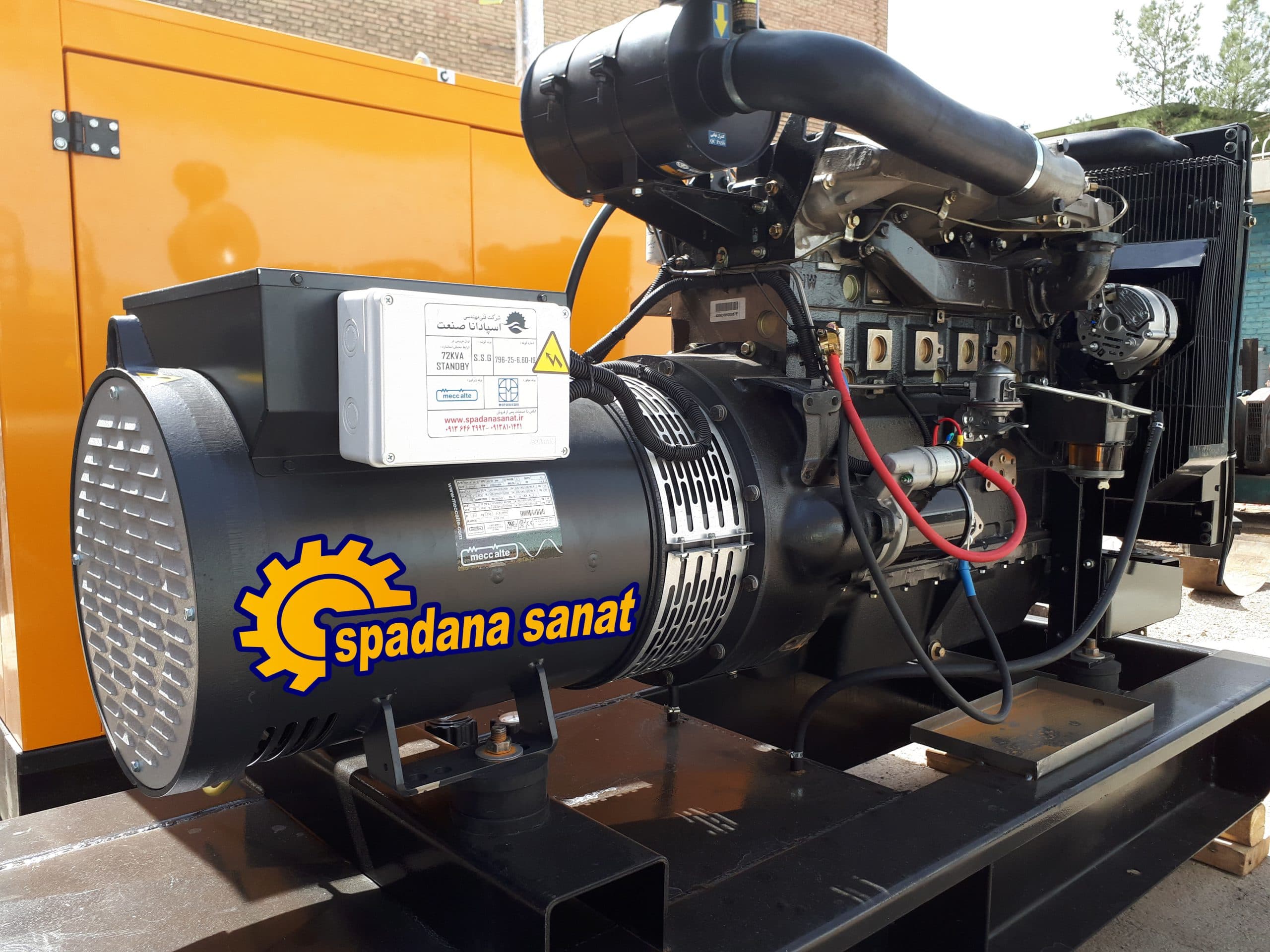دیزل ژنراتور پرکینز موتور سازان MTI660A-163GD ملقب به 6.60TAGE با توان خروجی 150KVA — تصویر ۵