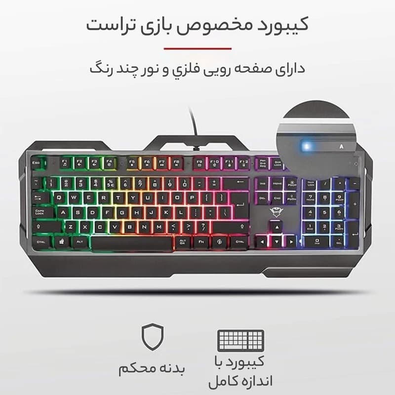 کیبورد گیمینگ با سیم تراست مدل GXT 856 Torac — تصویر ۶
