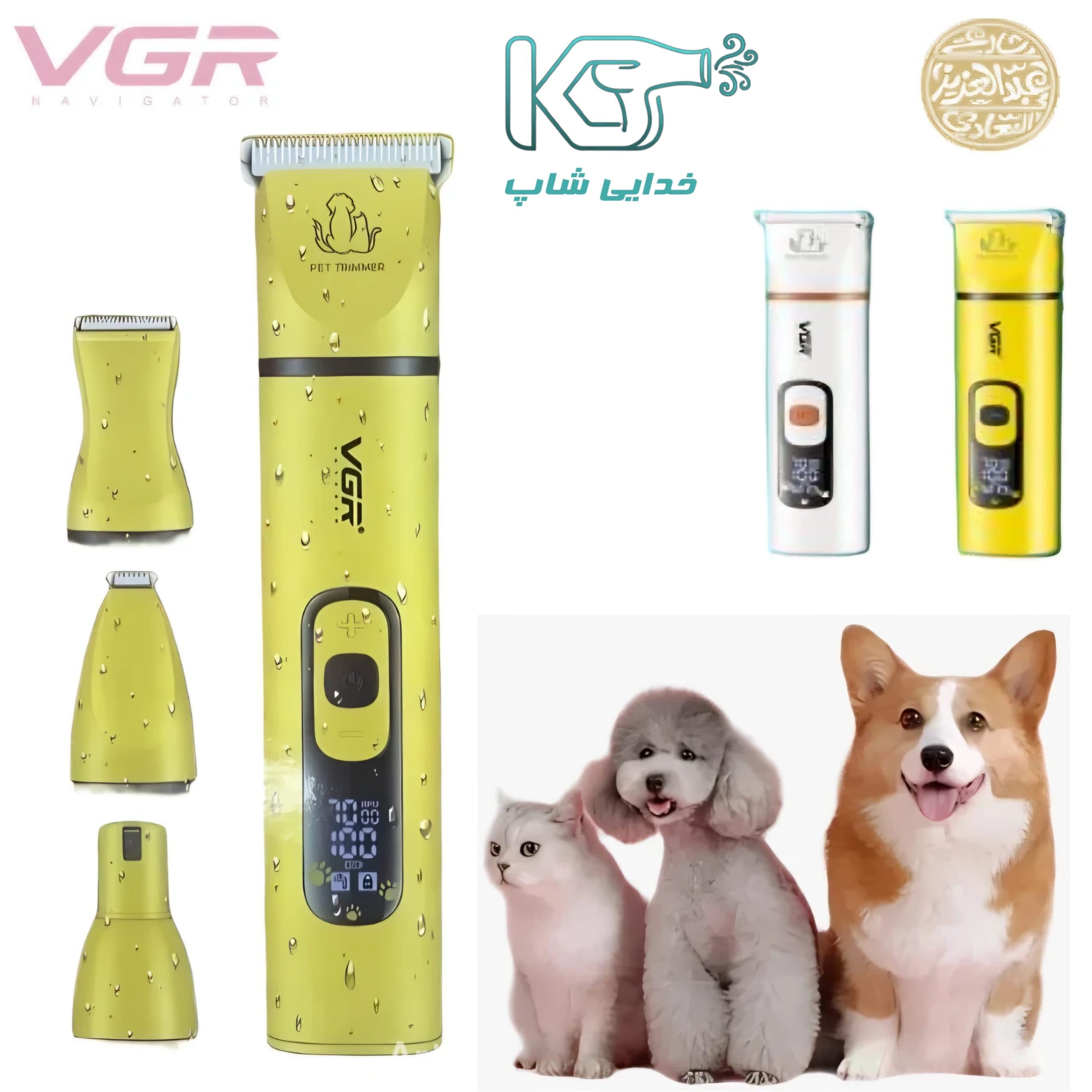 ماشین اصلاح حیوانات خانگی برند VGR مدل V-204