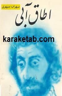 اطاق آبی — تصویر ۴