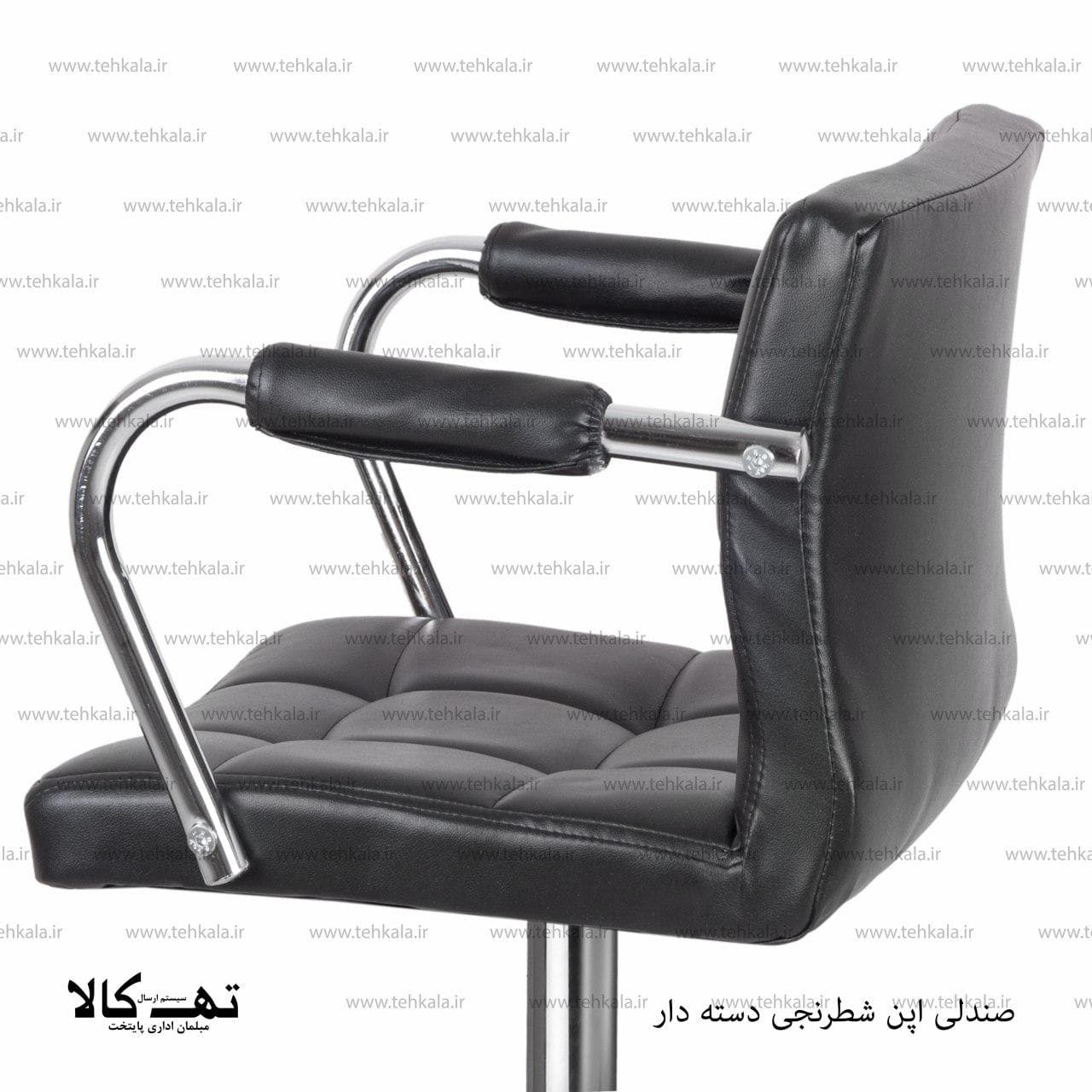 صندلی اپن شطرنجی دسته دار — تصویر ۶