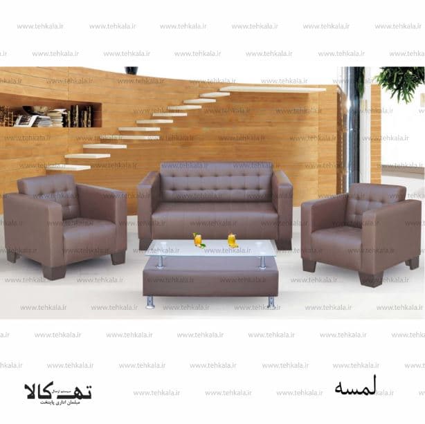 نیم ست اداری لمسه