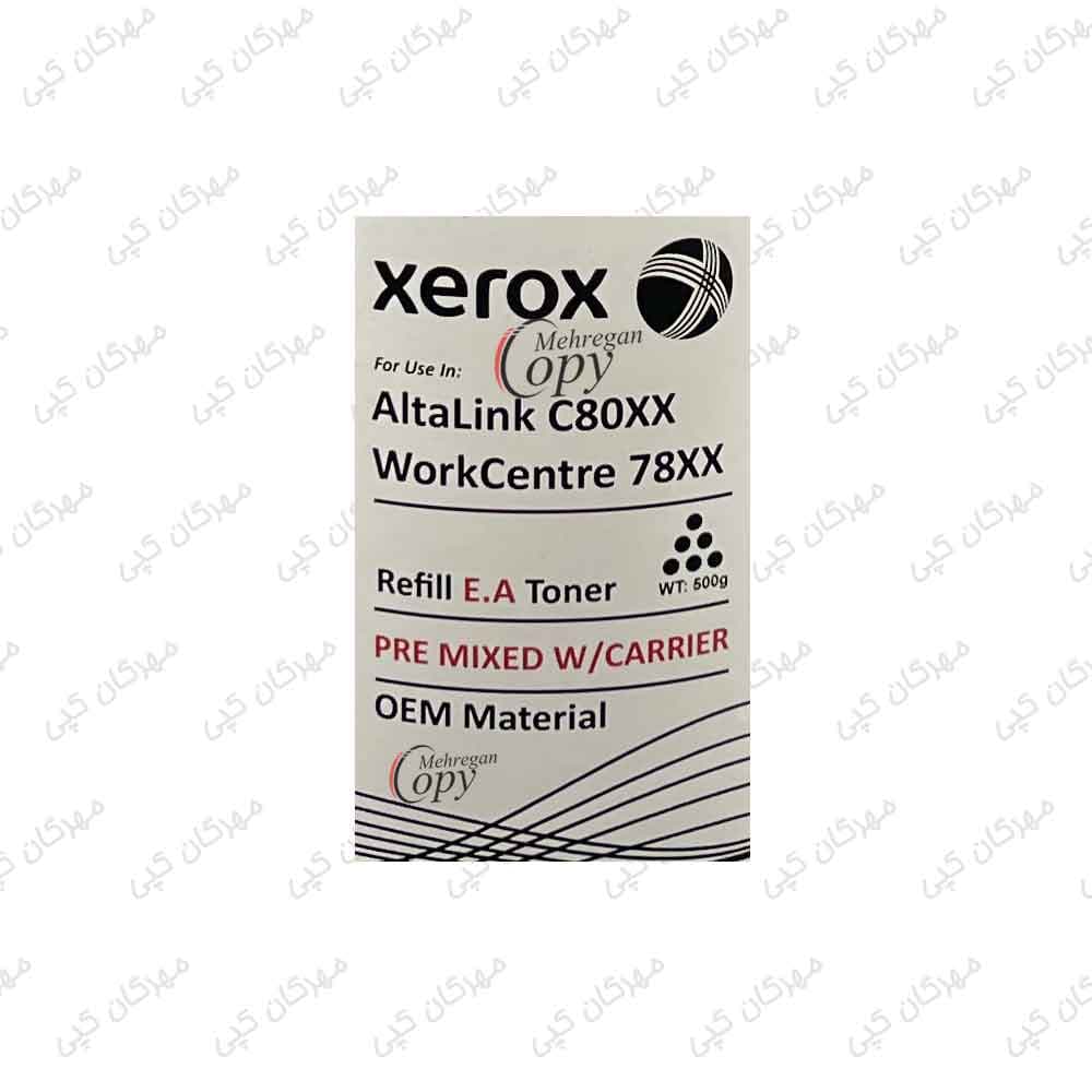 تونر شارژ رنگی کپی زیراکس Xerox 7556/7855/7970/8055 فابریک – رنگ مشکی — تصویر ۳