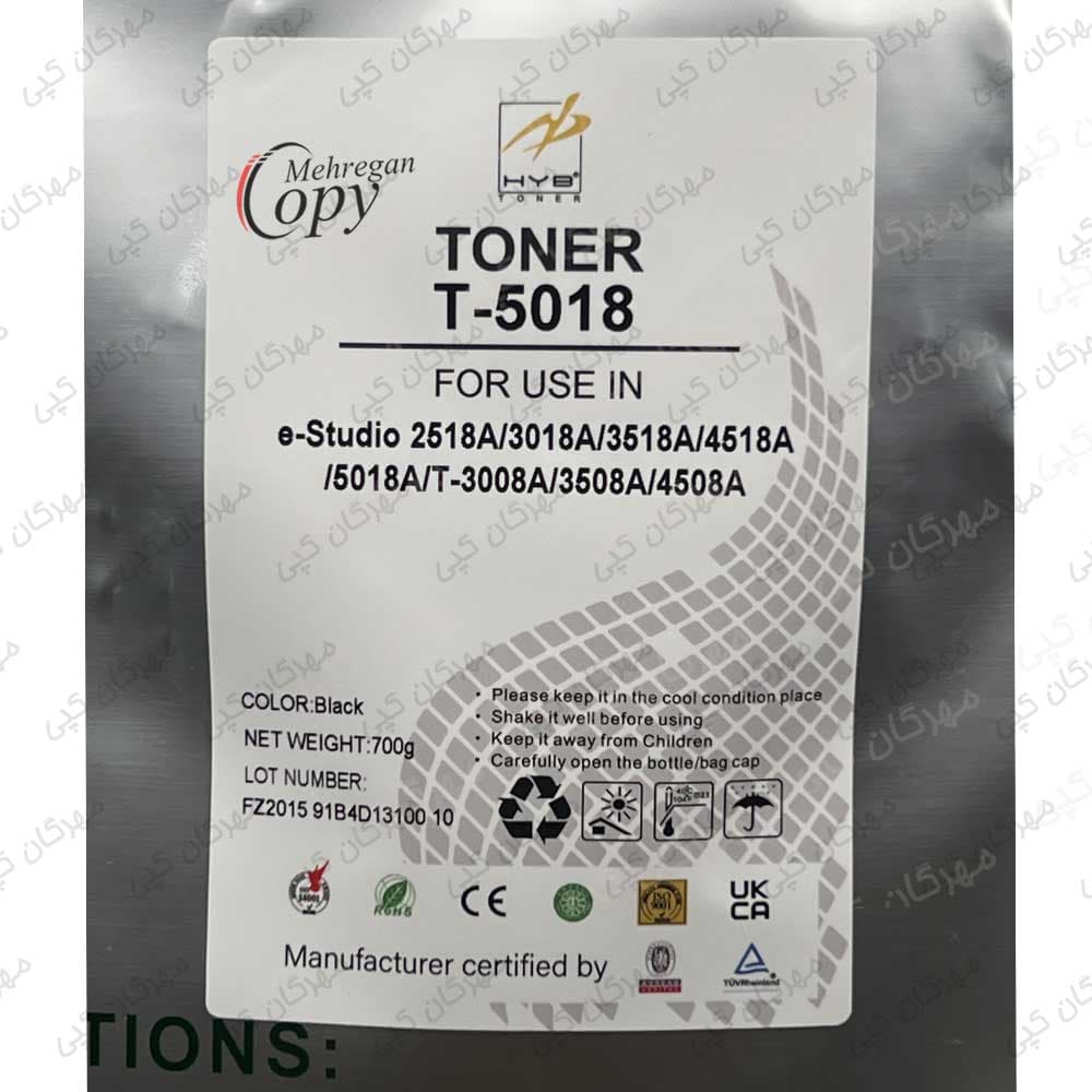 تونر شارژ کپی توشیبا Toshiba E-Studio 2008/3508/4508/5508 برند HYB — تصویر ۳