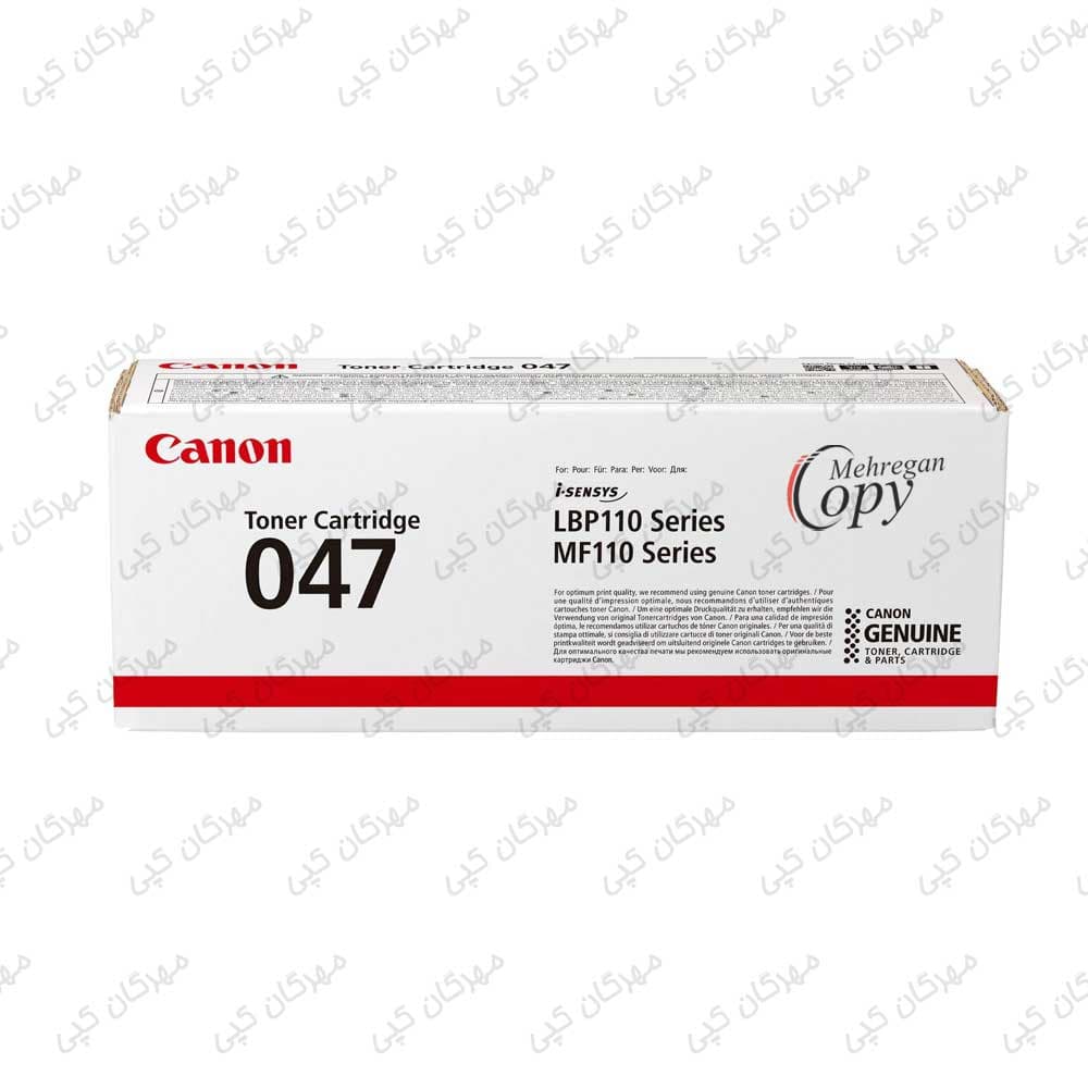 کارتریج پرینتر کانن Canon 047 — تصویر ۳