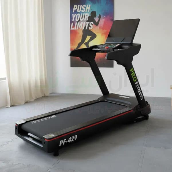 تردمیل فول باشگاهی جدید Profitness مدل PF429 — تصویر ۵