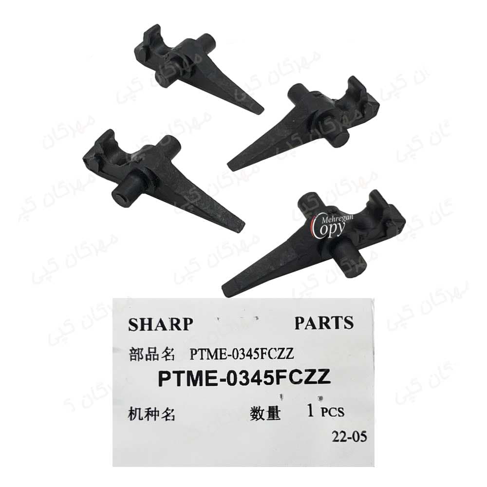 سری (4عددی) ناخنک تفلون کپی شارپ Sharp MX-363/500