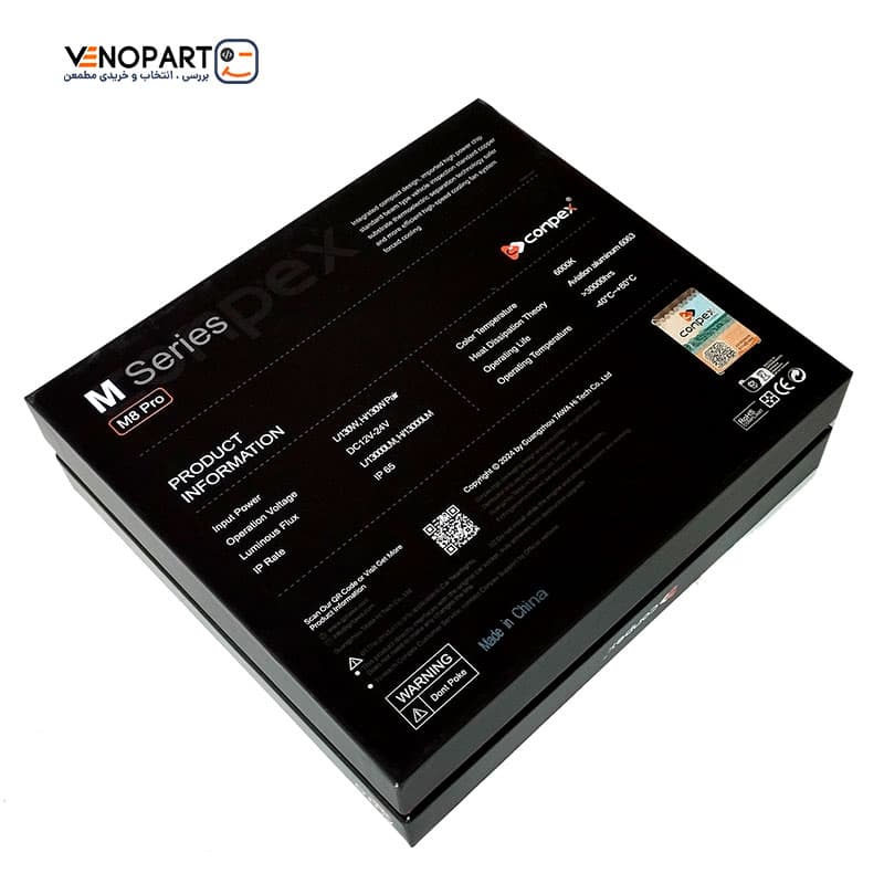 هدلایت کانپکس ConPex M8 Pro پایه H7،H1،H4 اصلی مدل 120000چیپ CSP جدید | گارانتی تعویض (2عددی) — تصویر ۱۱