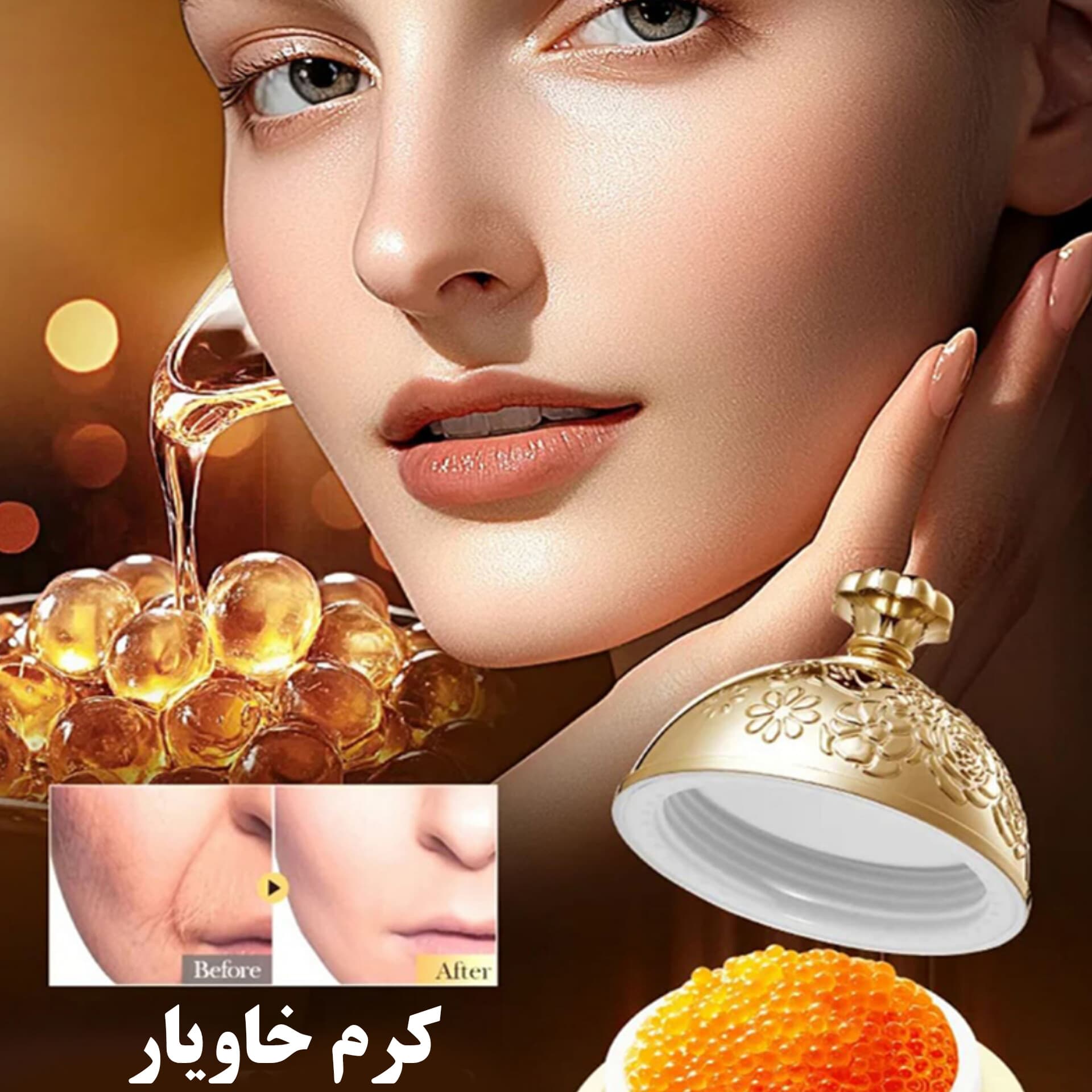کلاژن هیدرولیز شده خاویار — تصویر ۴