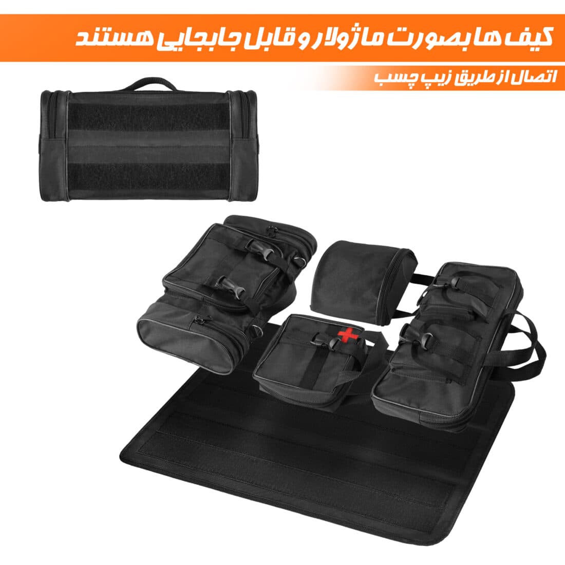 مجموعه کیف های پشت صندلی نادیاهوم — تصویر ۶