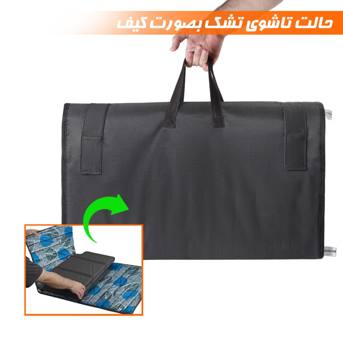 تشک الیافی مخصوص تخت تاشو نادیاهوم — تصویر ۵