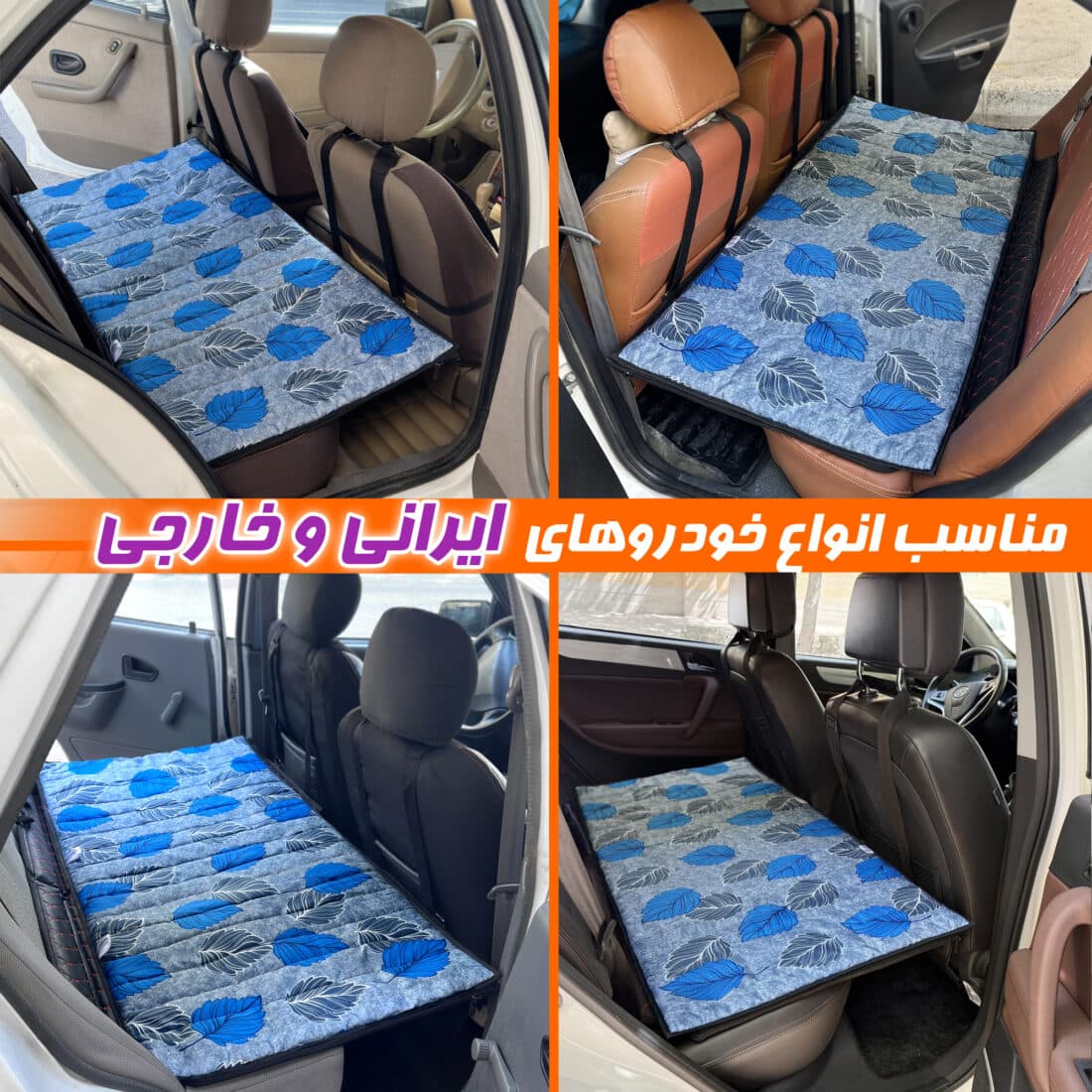 تشک الیافی مخصوص تخت تاشو نادیاهوم — تصویر ۷