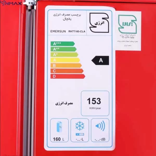 یخچال 7 فوت امرسان کلاسیک مدل R7CLA — تصویر ۳