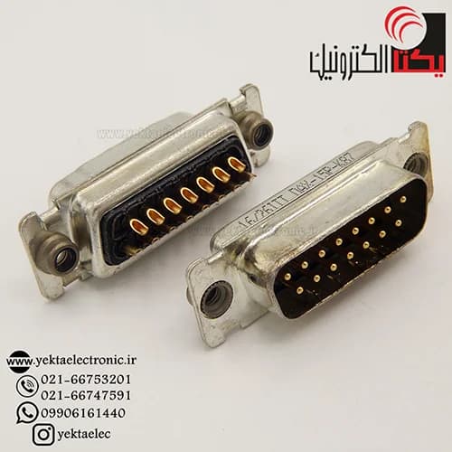دی کانکتور کابلی نظامی نری 15 پین (DB15 DAX-15P-K87 ITT ) — تصویر ۳