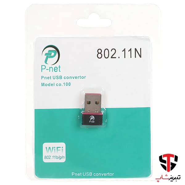 کارت شبکه USB پی نت مدل CO100 — تصویر ۹