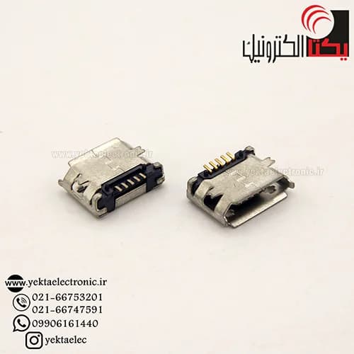 سوکت میکرو یو اس بی 5 پین ماده smd (2 پایه نگهدارنده smd ) — تصویر ۴