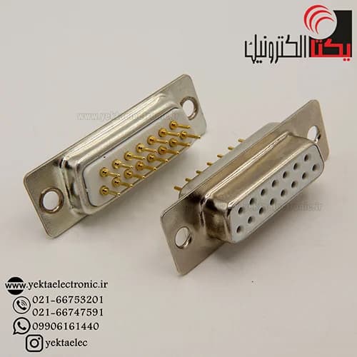 دی کانکتور روبردی صاف صنعتی مادگی 15 پین — تصویر ۳