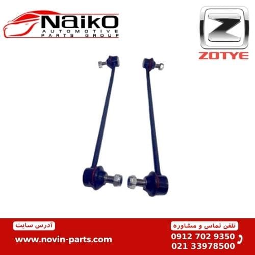 میل موجگیر آریو زوتی Z300 — تصویر ۳