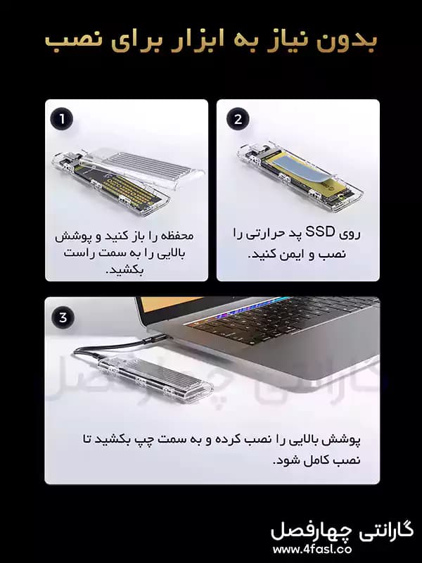 حافظه اس اس دی PCIe 4.0 NVMe M.2 اوریکو مدل J20-2TB — تصویر ۹