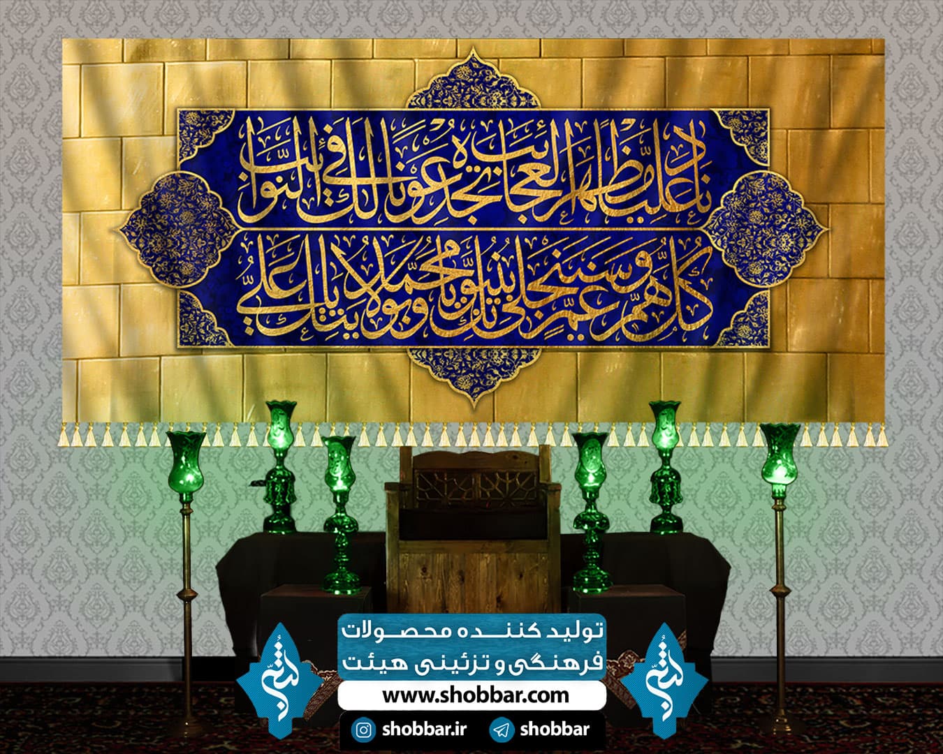 کتیبه ناد علی — تصویر ۳