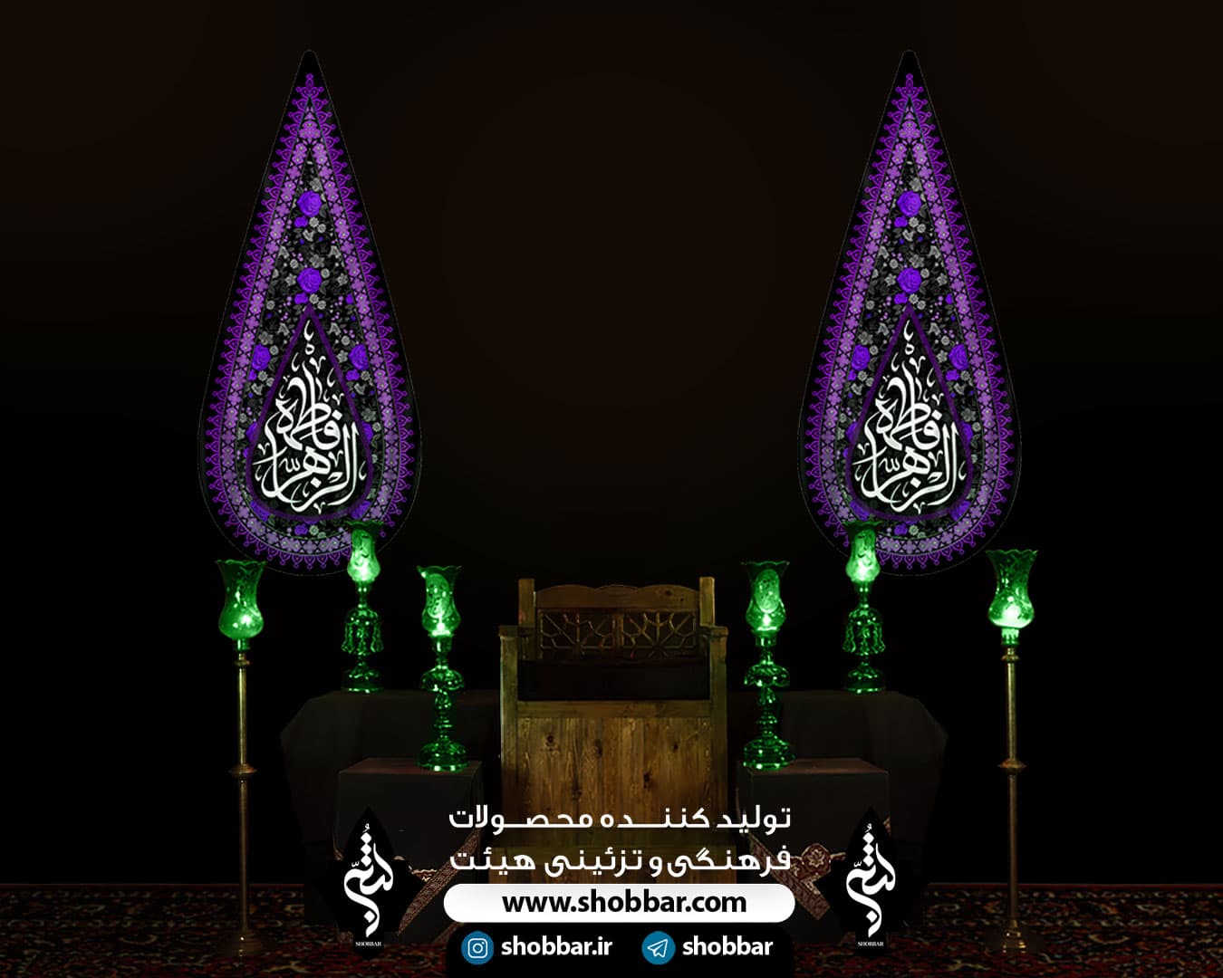 آویز اشکی فاطمیه طرح یا فاطمه الزهرا — تصویر ۳