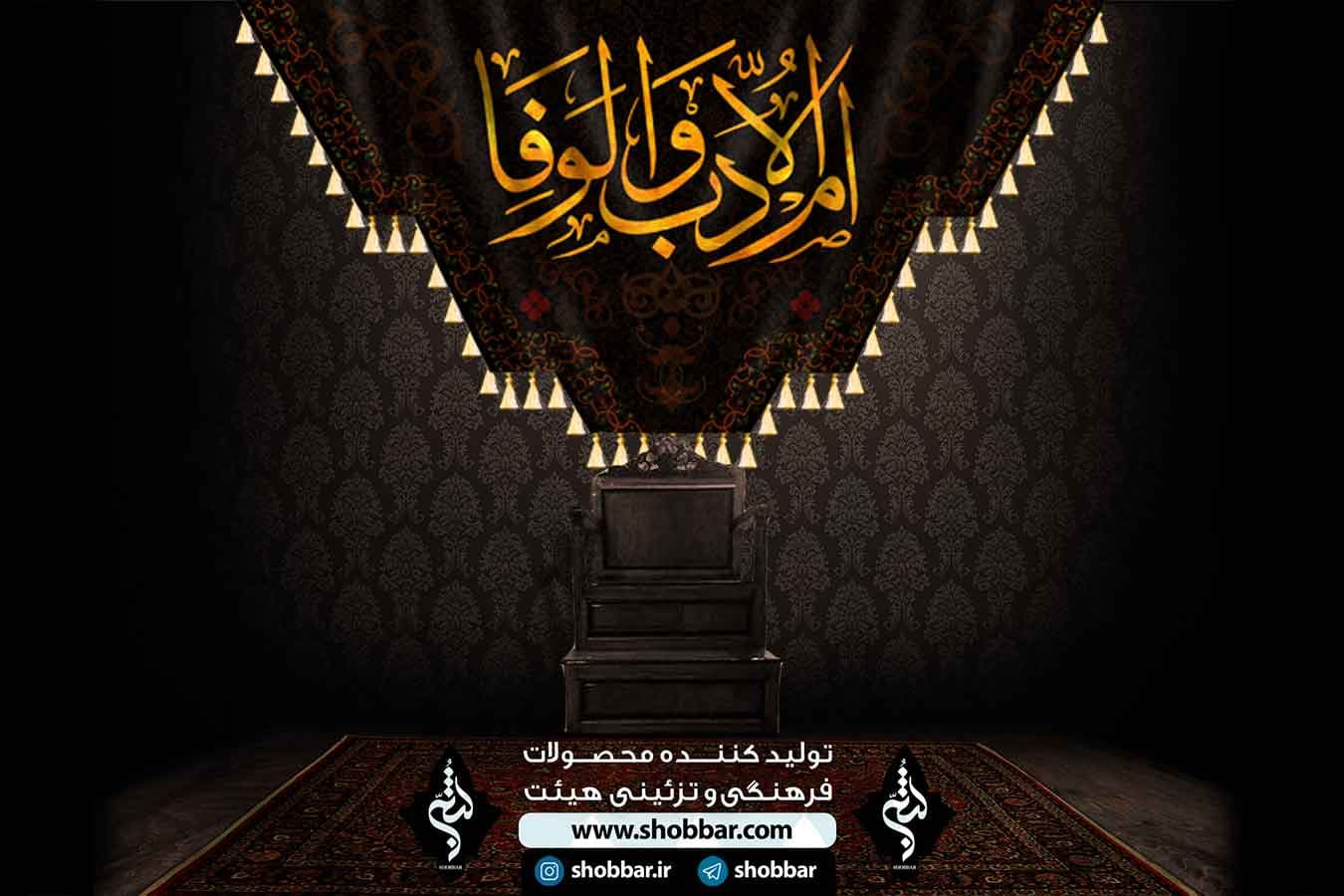 پرچم ام البنین — تصویر ۳