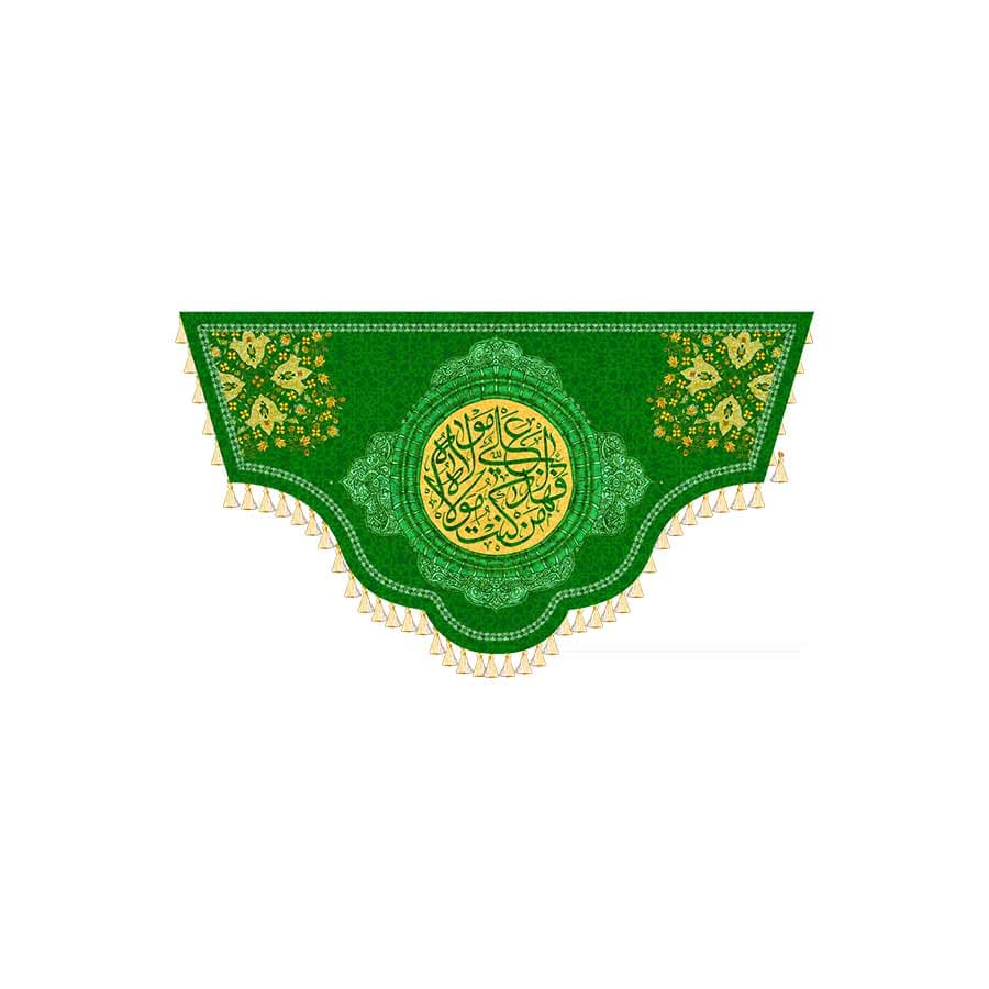 کتیبه مخمل عید غدیر