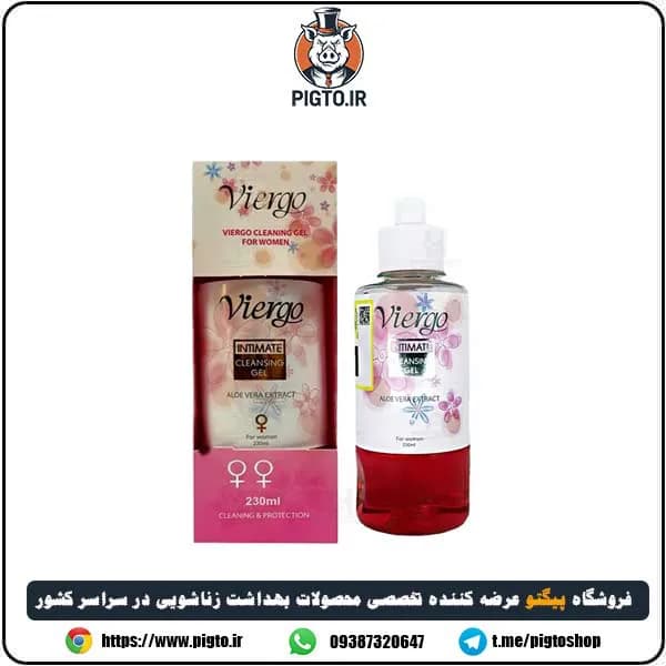 ژل بهداشتی آلوئه ورا ویرگو مخصوص بانوان ( Viergo حجم 230 میلی لیتر ) — تصویر ۱۲