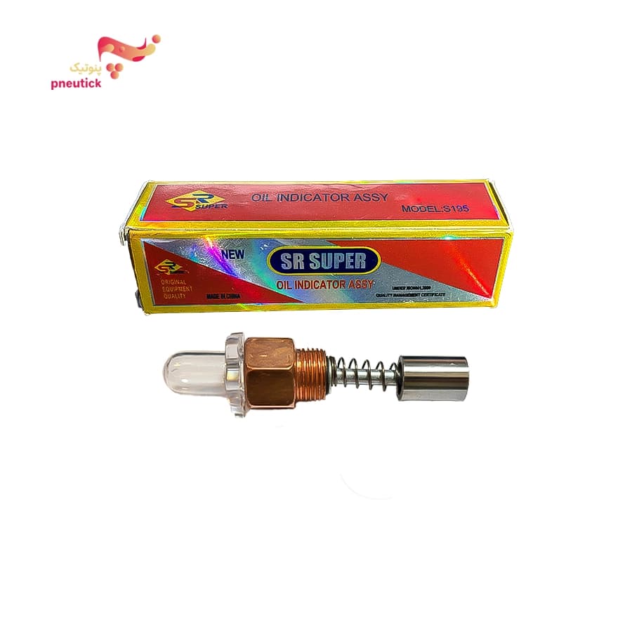 نشانگر مکانیکی روغن موتور SR SUPER مدل S195 — تصویر ۳