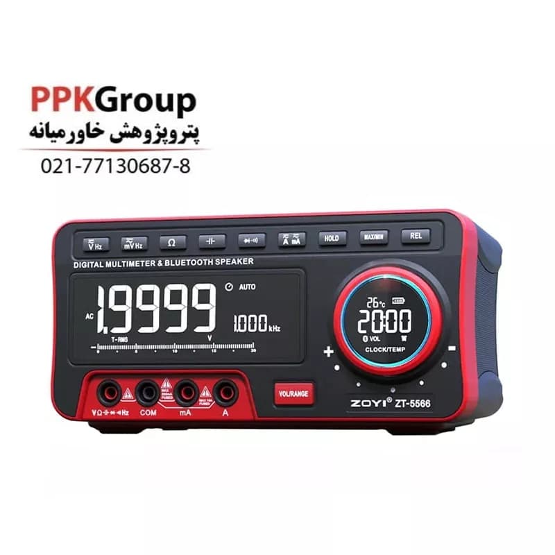 مولتی متر دیجیتال زویی مدل ZT-5566