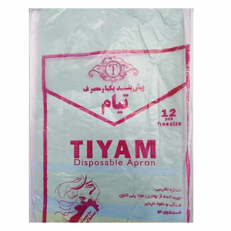 پیشبند یکبارمصرف بسته 12 عددی