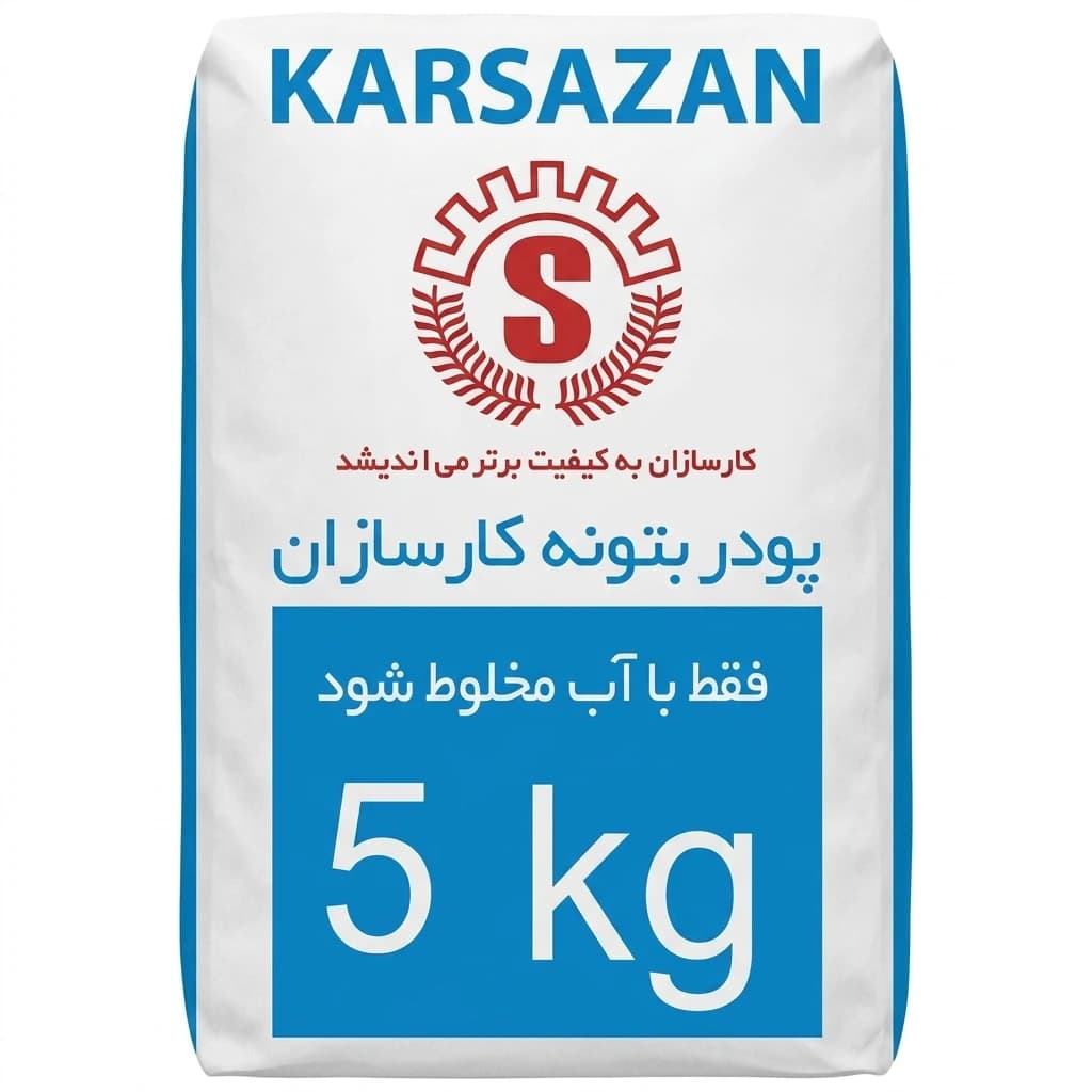 پودر بتونه درزگیر 5 کیلویی +k کارسازان — تصویر ۲