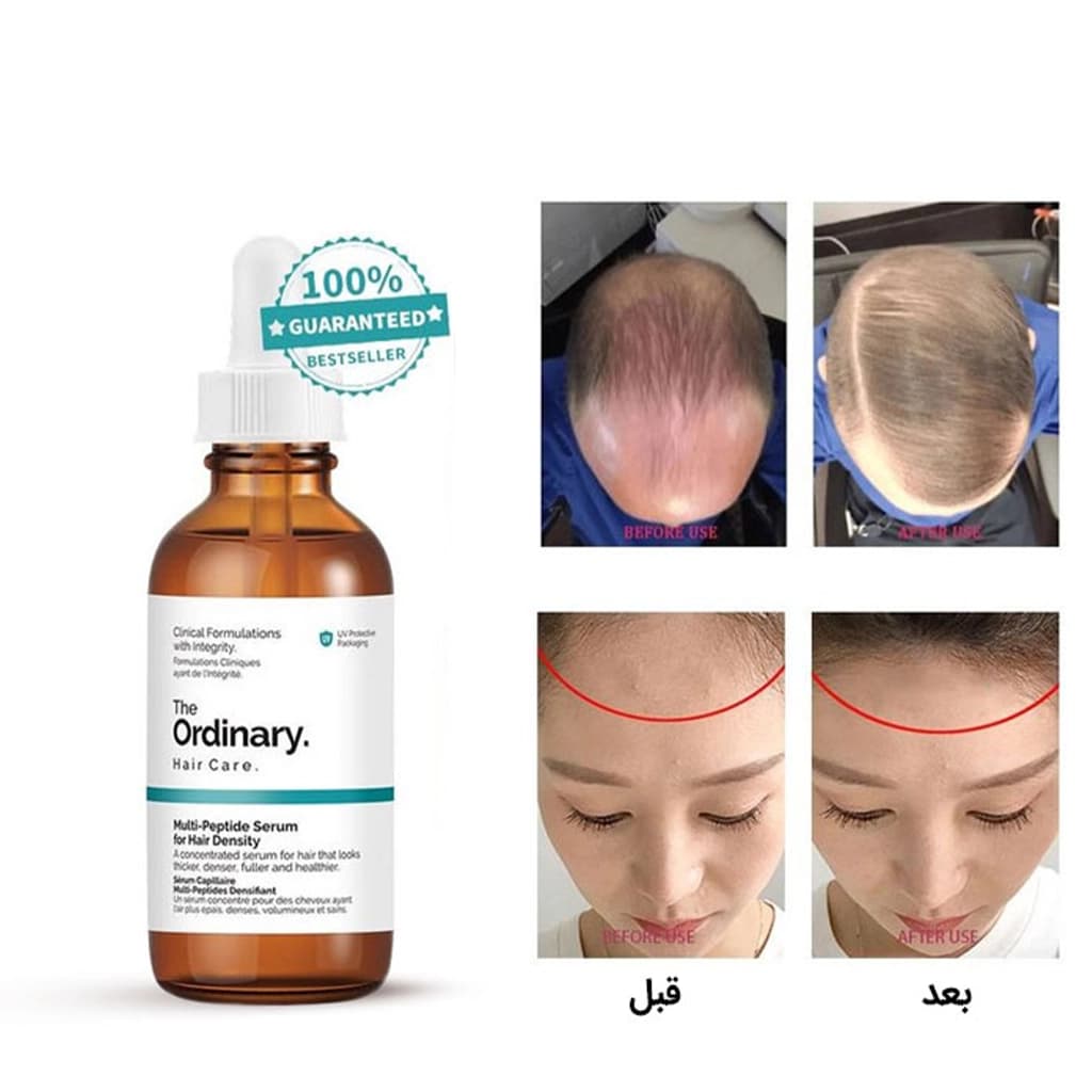 سرم موی مولتی پپتید اوردینری ضد ریزش و پرپشت کننده the ordinary hair care Multi Peptide — تصویر ۵