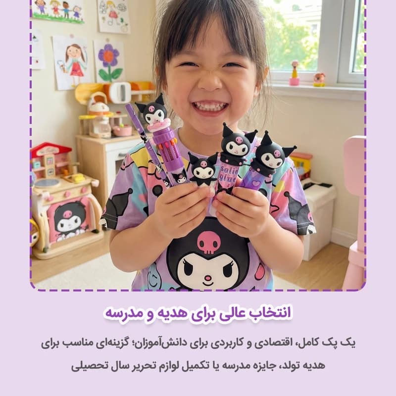 بسته لوازم تحریر دکین مدل کرومی فانتزی مجموعه 5 عددی — تصویر ۳