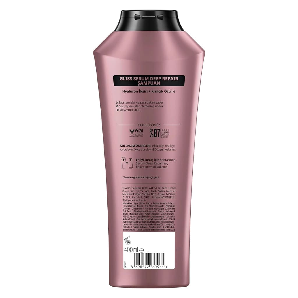 شامپو ترمیمکننده عمیق گلیس Schwarzkopf Gliss Serum Deep Repair — تصویر ۴