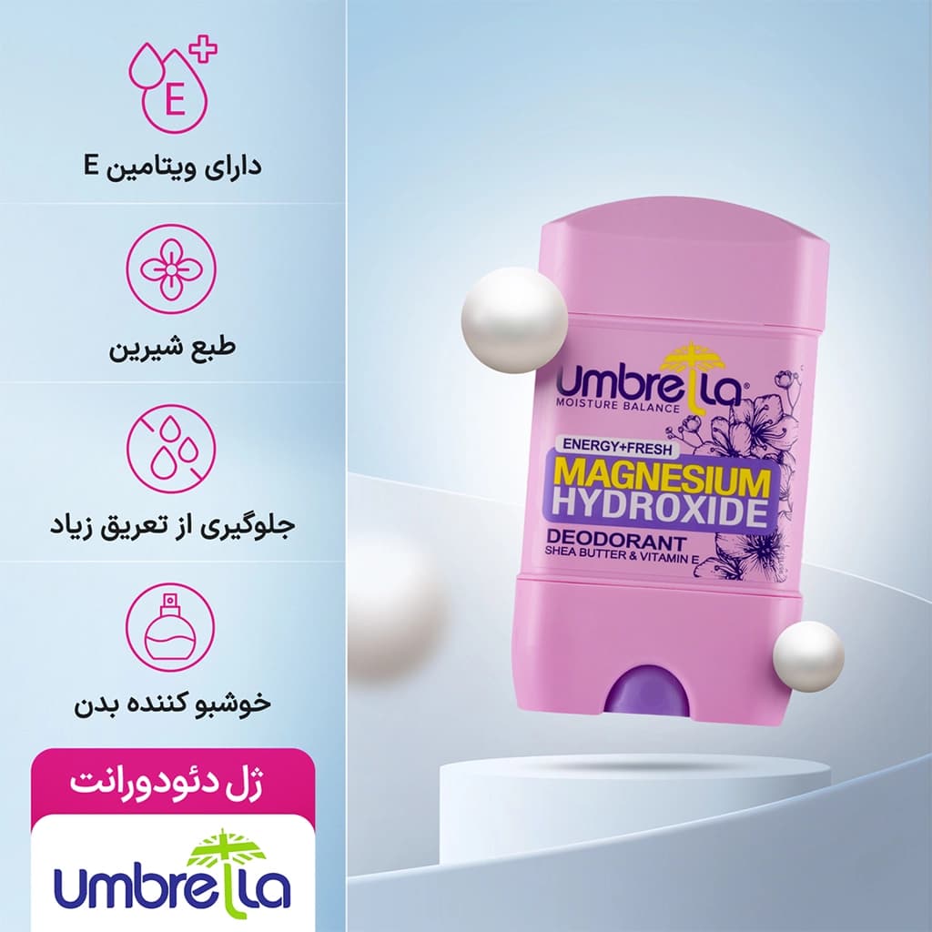 مام صابونی آمبرلا مدل Energy Fresh زنانه حاوی منیزیم هیدروکسید — تصویر ۵