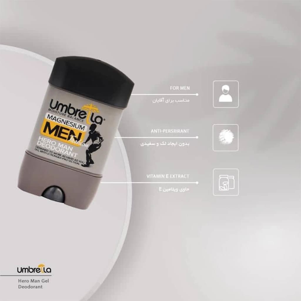 دئودورانت مردانه آمبرلا مدل هیرو من Umbrella deodorant Hero Man — تصویر ۸