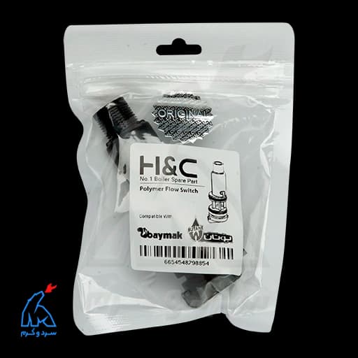 فلومتر بوتان پرلا، بایمک لامبرت مشکی – H&C — تصویر ۵