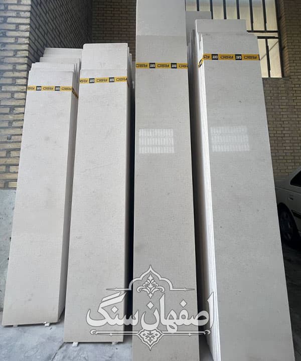سنگ ترامیت سمیرم سوپر — تصویر ۵