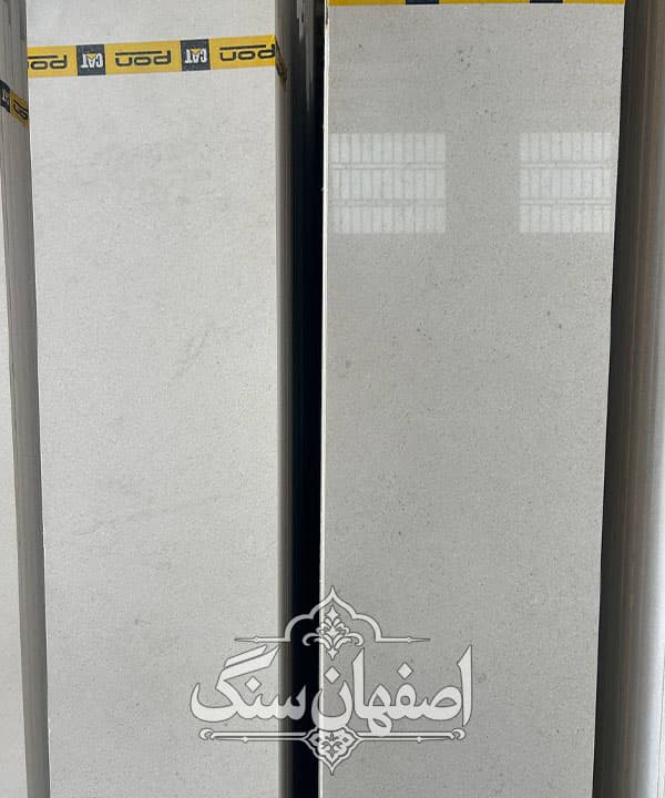 سنگ ترامیت سمیرم سوپر — تصویر ۶