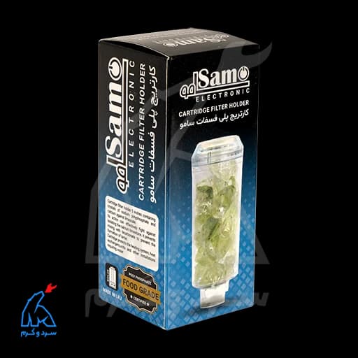 کارتریج پلی فسفات خوراکی SAMO سامو — تصویر ۶