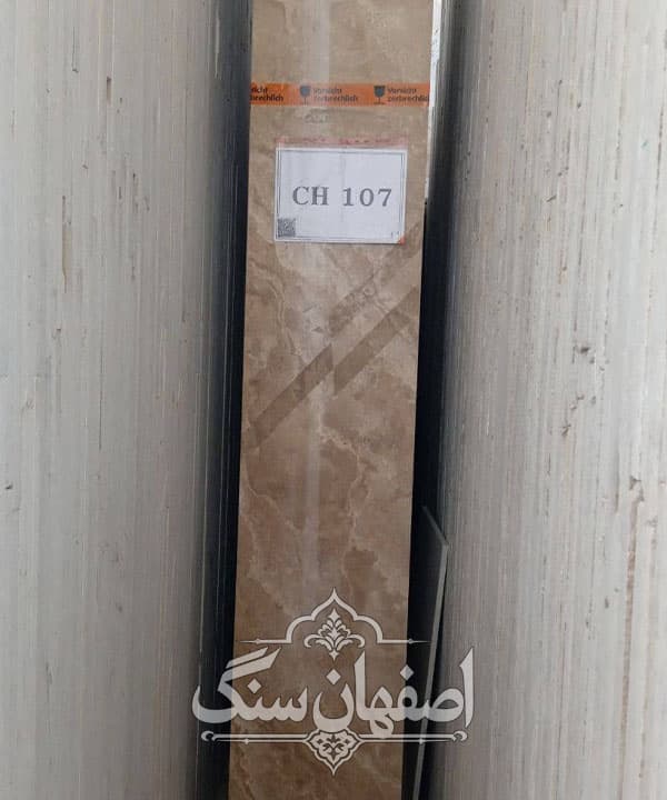 تراورتن عسلی موج پیچ بمانی