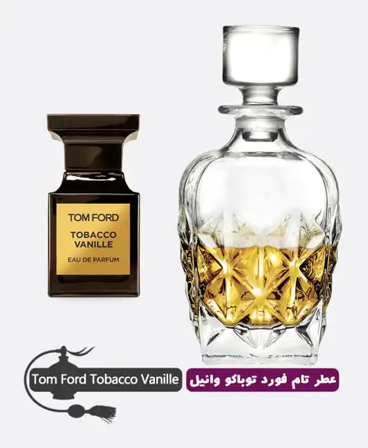 عطر گرمی (اسانس خالص) تام فورد توباکو وانیل مردانه — تصویر ۳