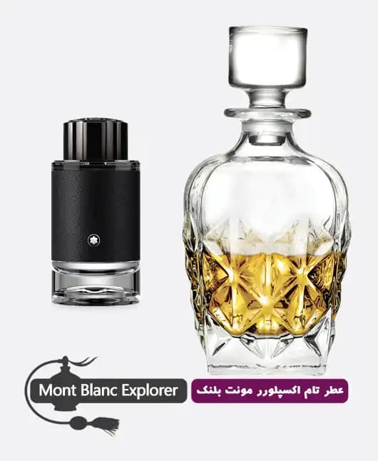 عطر گرمی (اسانس خالص) اکسپلورر مونت بلنک مردانه