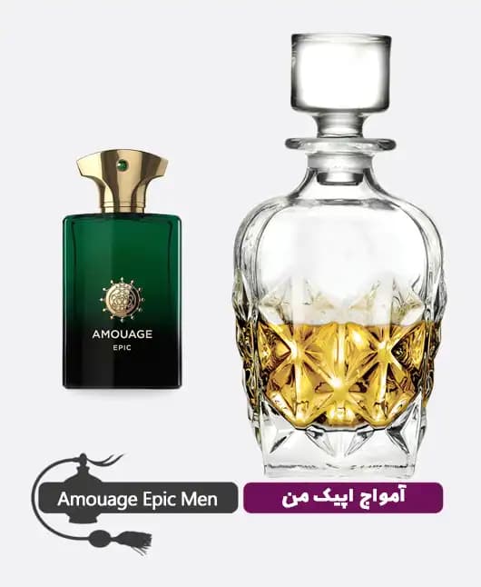 عطر گرمی (اسانس روغنی) آمواج اپیک من مردانه — تصویر ۳