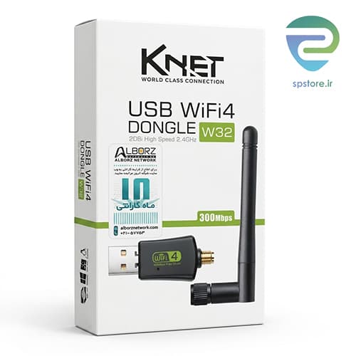 کارت شبکه USB 2.0 بی سیم کی نت Knet K-W32 — تصویر ۱۲
