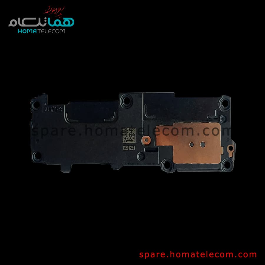Buzzer – Samsung Galaxy S22 Ultra