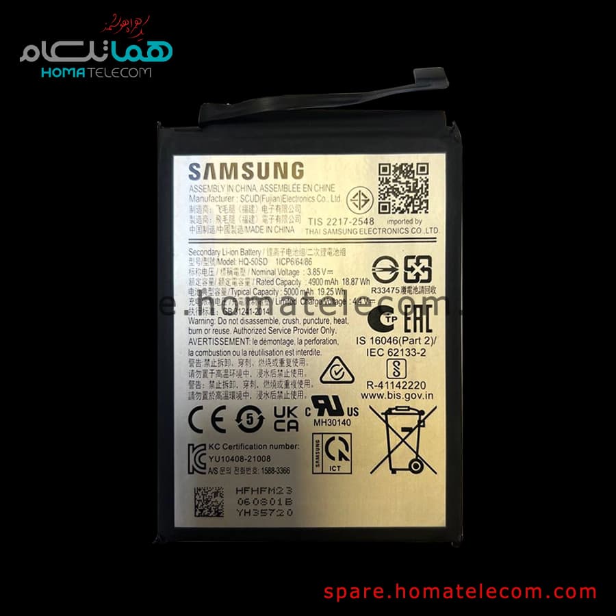 Battery HQ-50SD– Samsung Galaxy A04e/ Galaxy A14(A145P)
