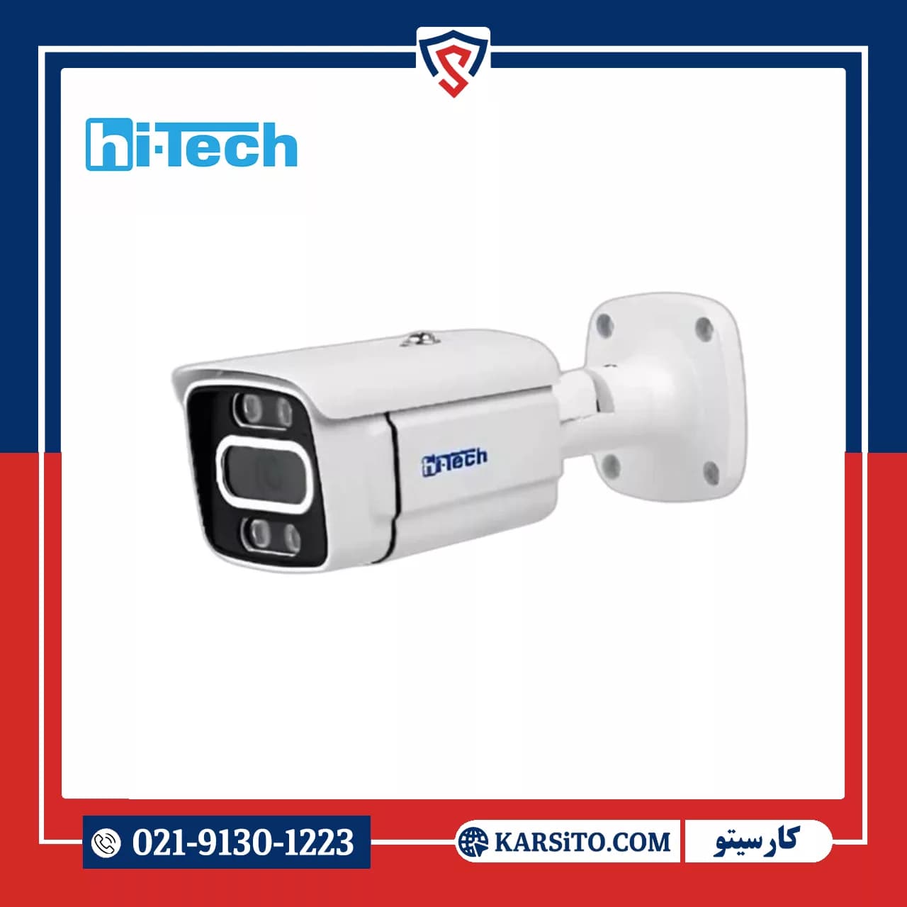 دوربین مداربسته AHD هایتک 2 مگاپیکسل دید در شب رنگی مدل HAB-2356-W