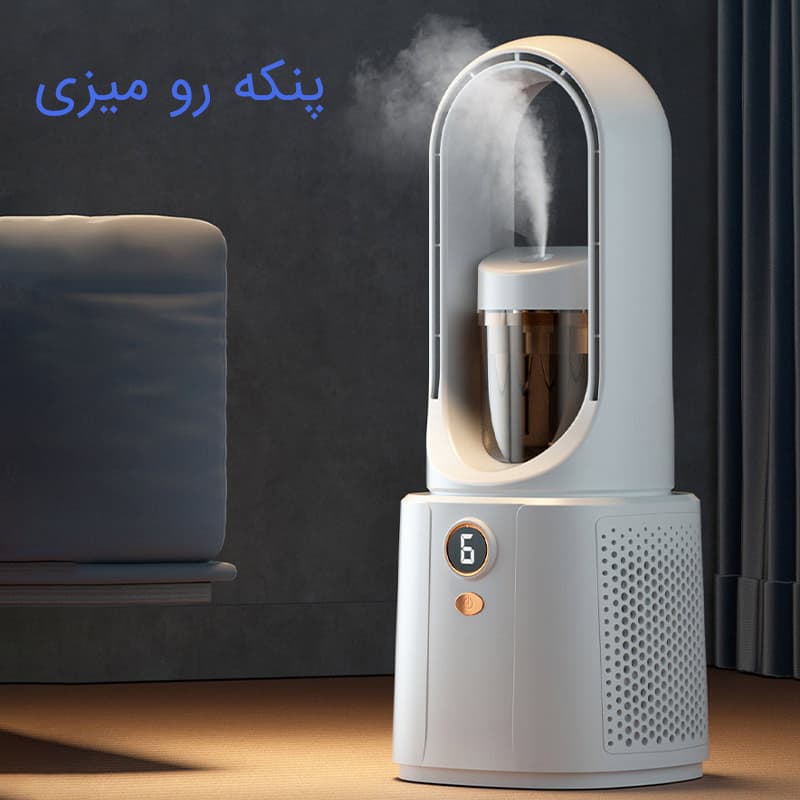 پنکه بدون پره کوچک شارژی A1 — تصویر ۳
